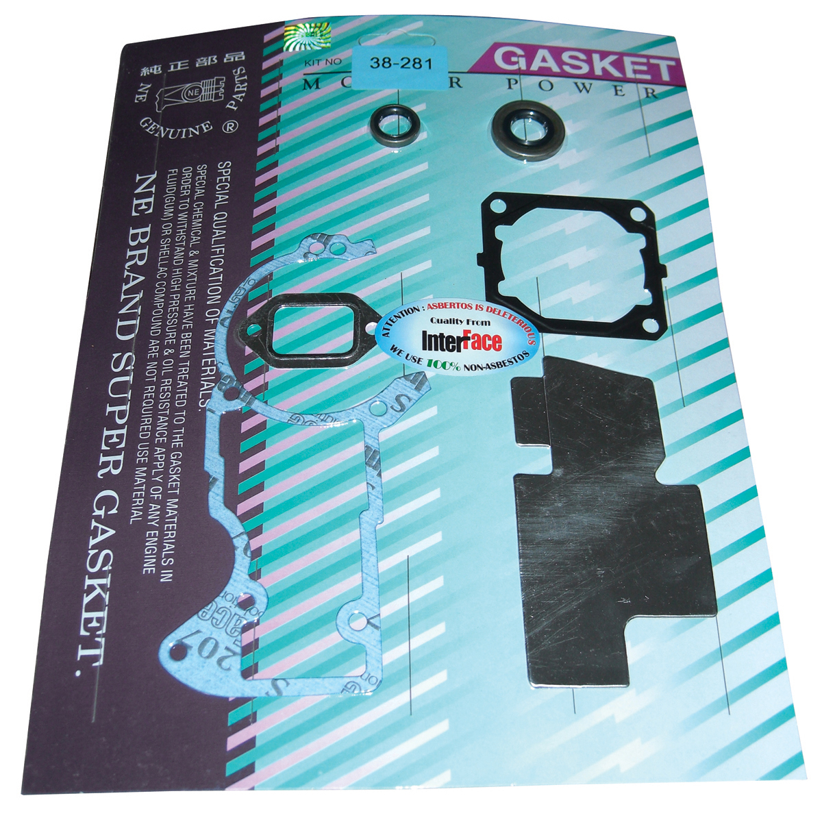Gasket Set